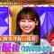 220525 Toudaiou – Hinatazaka46 Kageyama Yuuka – HD.mp4-00002