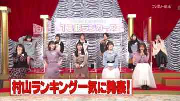 220526 AKB48 Nemousu TV Season 38 – HD.mp4-00006