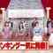 220526 AKB48 Nemousu TV Season 38 – HD.mp4-00006