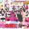 220526 AKB48 Sayonara Mouri-san – FHD.mp4-00001