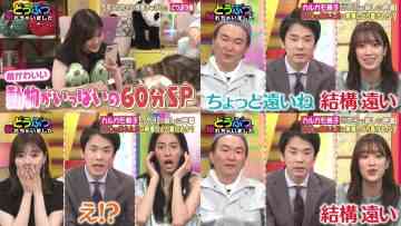 220526 Doubutsu Torechaimashita – ex-Nogizaka46 Shiraishi Mai & Hinatazaka46 Sasaki Kumi – HD-tile