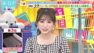 220526 LOVE it! – HKT48 Yabuki Nako – HD.mp4-00002