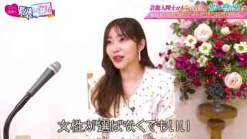 220526 NeoBuzz! Hiromi Sashihara no Koi no Osewa Hajimemashita – ex-HKT48 Sashihara Rino – HD.mp4-00007