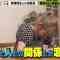 220526 Purebato!! – Sakurazaka46 Koike Minami – HD.mp4-00009
