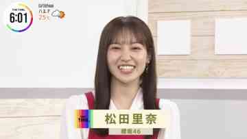 220526 THE TIME – Sakurazaka46 Matsuda Rina Cut – HD.mp4-00003