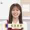 220526 THE TIME – Sakurazaka46 Matsuda Rina Cut – HD.mp4-00003