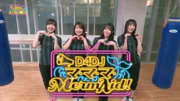 220527 D4DJ Ma Ma Ma Merm4id! – ex-AKB48 Hirajima Natsumi – HD.mp4-00006