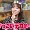 220527 Dekamori Hunter – ex-Nogizaka46 Hori Miona – HD.mp4-00003