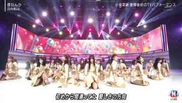 220527 MUSIC STATION – Hinatazaka46 – Cut – FHD.mp4-00001