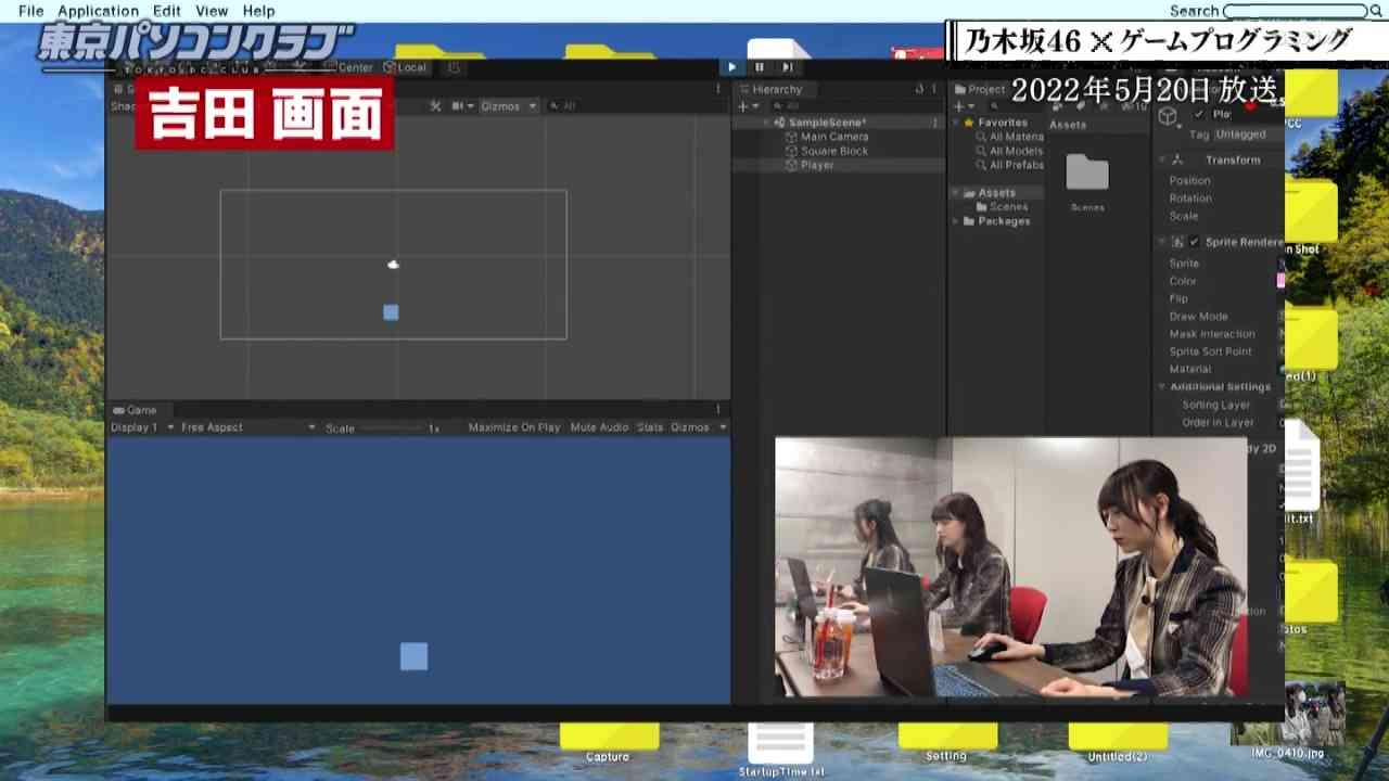 Preload Image