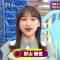 220528 FIFA World Cup 64 ~Japan National Soccer Team SP~ – Hinatazaka46 Kageyama Yuuka – HD.mp4-00006