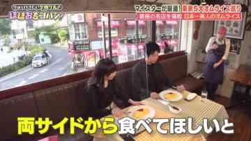 220528 Ima kara Yukitai Shigoku Gurume Hoho Ochi Gohan! – ex-Nogizaka46 Takayama Kazumi – HD.mp4-00008