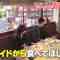 220528 Ima kara Yukitai Shigoku Gurume Hoho Ochi Gohan! – ex-Nogizaka46 Takayama Kazumi – HD.mp4-00008