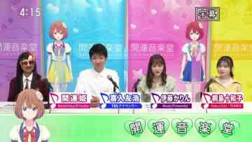 220528 Kaiun Ongakudo – ex-Nogizaka46 Ito Karin – HD.mp4-00003