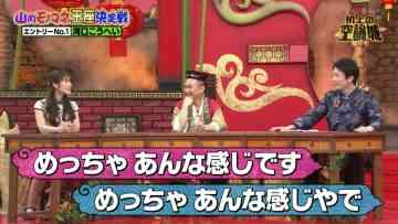 220528 Kamaitachi no Kijou no Kuuronjou ~Yatte Mitara Kou Naru! … Hazu~ – NMB48 Shibuya Nagisa – HD.mp4-00002