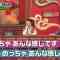 220528 Kamaitachi no Kijou no Kuuronjou ~Yatte Mitara Kou Naru! … Hazu~ – NMB48 Shibuya Nagisa – HD.mp4-00002
