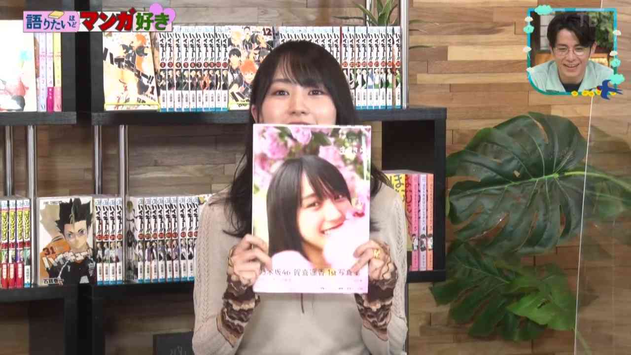 Preload Image