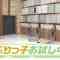 220528 Nogizaka Otameshi-chuu – HD.mp4-00002