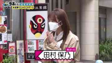 220529 Ariyoshi ii eeeee! – Sakurazaka46 Tamura Hono – HD.mp4-00001