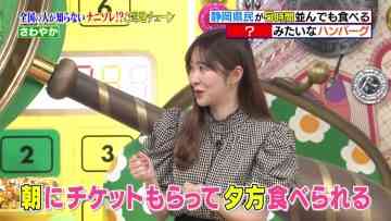 220529 Sakagami & Sashihara no Tsuburenai Mise – ex-HKT48 Sashihara Rino – HD.mp4-00002