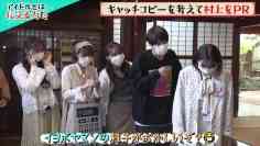 220530 Lotti x NGT48 no Idol-tte Nanda – HD.mp4-00004