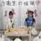 220530 Shin YNN NMB48 CHANNEL – [Archive] Rairai! Myuu-sensei no Kaidan Gakkyuu – SD.mp4-00012