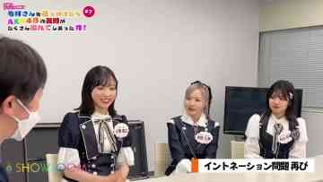 220520 AKB48 Sayonara Mouri-san SHOWROOM Original – FHD.mp4-00005