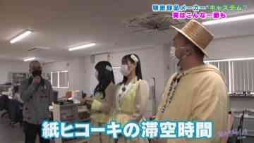 220526 Seto Challe! STU48 – HD.mp4-00013