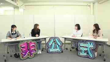220530 SKE48 Hikoushiki Channel – SKE48 Inoue Ruka, Nakamura Izumi, Nakano Airi, Kawashima Miharu – HD.mp4-00017