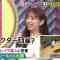 220531 Bakumon x Hakuzan no Sasa Rule! – ex-Nogizaka46 Shinuchi Mai – HD.mp4-00001