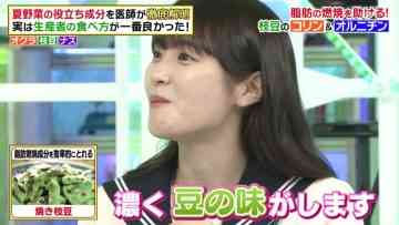 220531 Hayashi Osamu no Lesson! Imadesho – ex-Nogizaka46 Takayama Kazumi – HD.mp4-00004