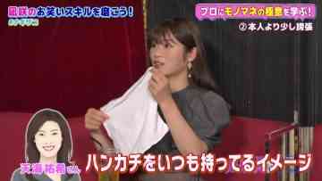 220531 Nagisa to Zakoshi – NMB48 Shibuya Nagisa – HD.mp4-00003