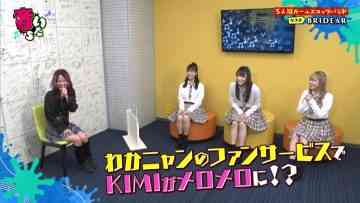 220531 Otoitachi – NMB48 – HD.mp4-00001