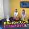 220531 Otoitachi – NMB48 – HD.mp4-00001