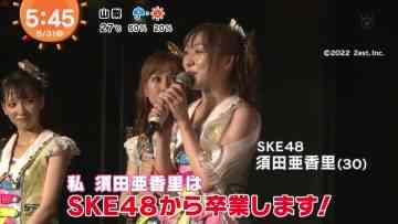 220531 SKE48 Suda Akari’s TV News – Mezamashi TV – HD.mp4-00001