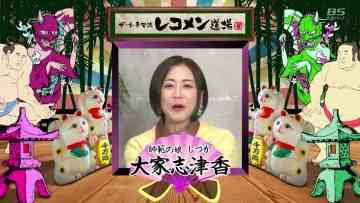 220531 The Cinema Ryuu Recommen-Dojo – ex-AKB48 Oya Shizuka – HD.mp4-00002