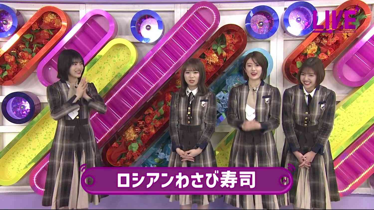 Preload Image