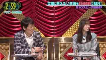 220601 Neobuzz! 2-fun 59-byou – Hinatazaka46 Sasaki Kumi – HD.mp4-00008