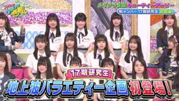 220602 AKB48 Sayonara Mouri-san – FHD.mp4-00006