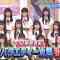 220602 AKB48 Sayonara Mouri-san – FHD.mp4-00006