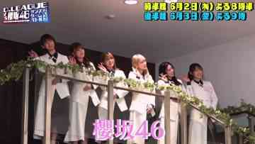 220602 D.LEAGUE VS Sakurazaka46 Dance Game Battle 2022 First Half – HD.mp4-00001