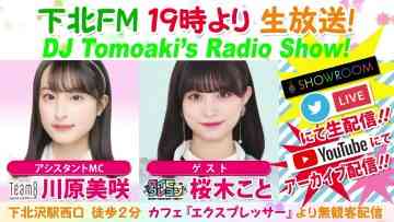 220602 DJ Tomoaki’s Radio Show! – AKB48 Kawahara Misaki – FHD.mp4-00004