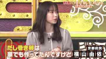 220602 Himitsu no Kenmin SHOW Kiwami! – ex-AKB48 Yokoyama Yui – HD.mp4-00003