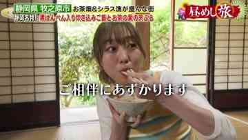 220602 Hirumeshi Tabi ~Anata no Gohan Misetekudasai~ – SKE48 Suda Akari – HD.mp4-00001