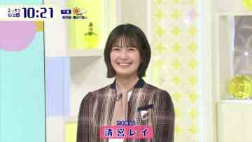 220602 Sukkiri – Nogizaka46 Seimiya Rei Cut – HD.mp4-00009