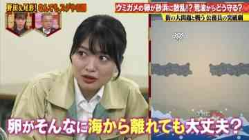 220602 THE Toppa File – ex-NGT48 Kitahara Rie – HD.mp4-00012