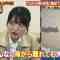 220602 THE Toppa File – ex-NGT48 Kitahara Rie – HD.mp4-00012