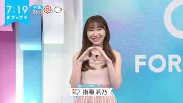220602 ZIP! – ex-HKT48 Sashihara Rino Cut – HD.mp4-00010