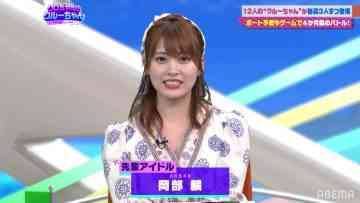 220603 ABEMA BOATRACE CRUISE ‘Kuro-chan to Crew-chan’ – AKB48 Okabe Rin – HD.mp4-00017
