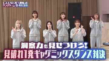 220603 D.LEAGUE VS Sakurazaka46 Dance Game Battle 2022 Second Half – HD.mp4-00002